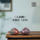 Xiao Yuan Chan - Tea Pet 江苏宜兴
