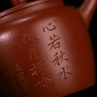 Xiao Zhi Jian 110cc - Yixing Handmade Teapot 江苏宜兴