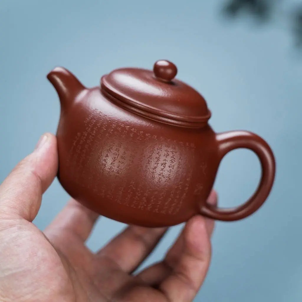 Xin Jing Pao Zun 250cc - Yixing Handmade Teapot 江苏宜兴