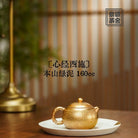 Xin Jing Xi Shi 160cc - Yixing Handmade Teapot 江苏宜兴