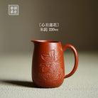 Xin Ruo Lian Hua 220cc - Fair Cup 江苏宜兴
