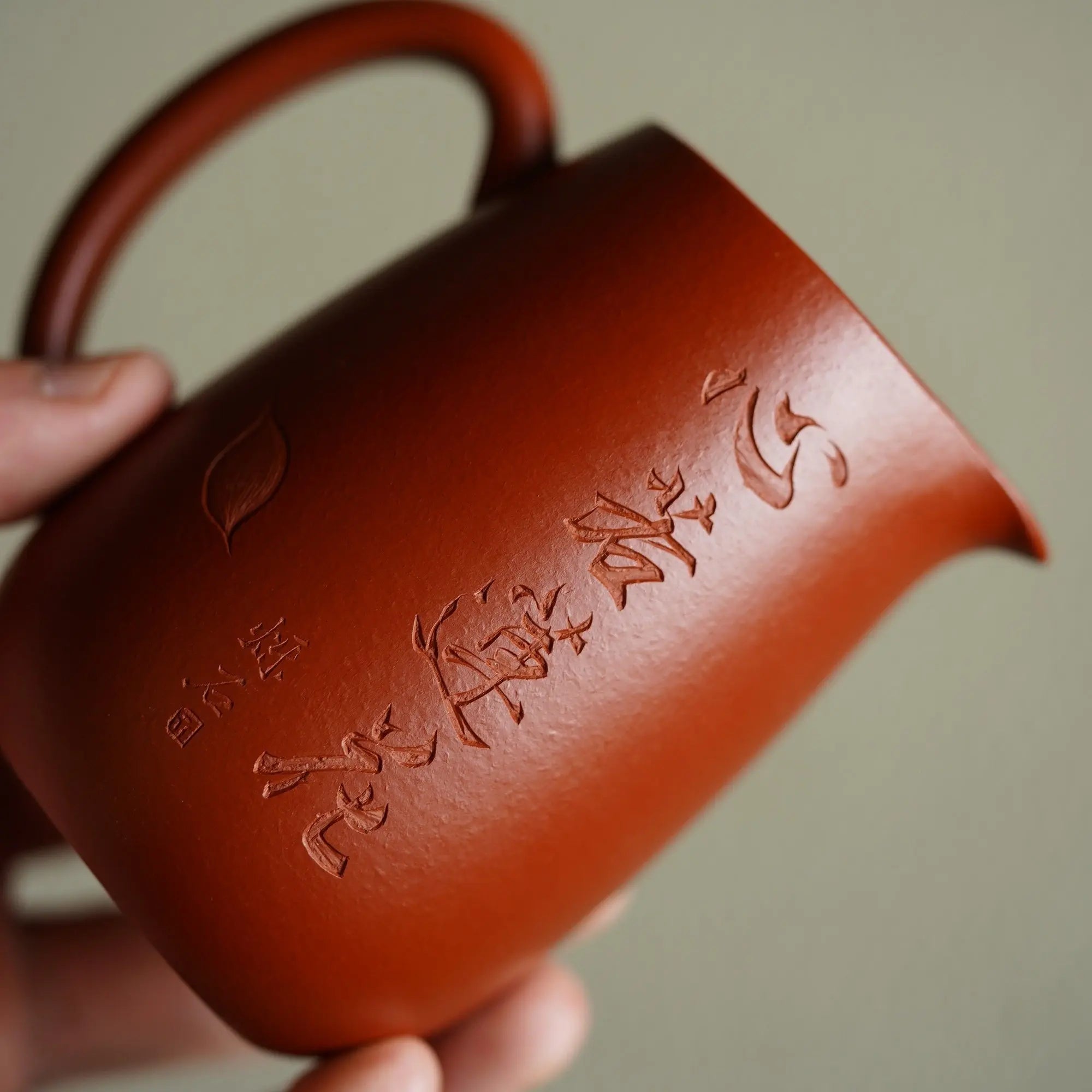 Xin Ruo Lian Hua 220cc - Fair Cup 江苏宜兴