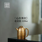 Xin Zhou Qin Quan 110cc - Yixing Handmade Teapot 江苏宜兴