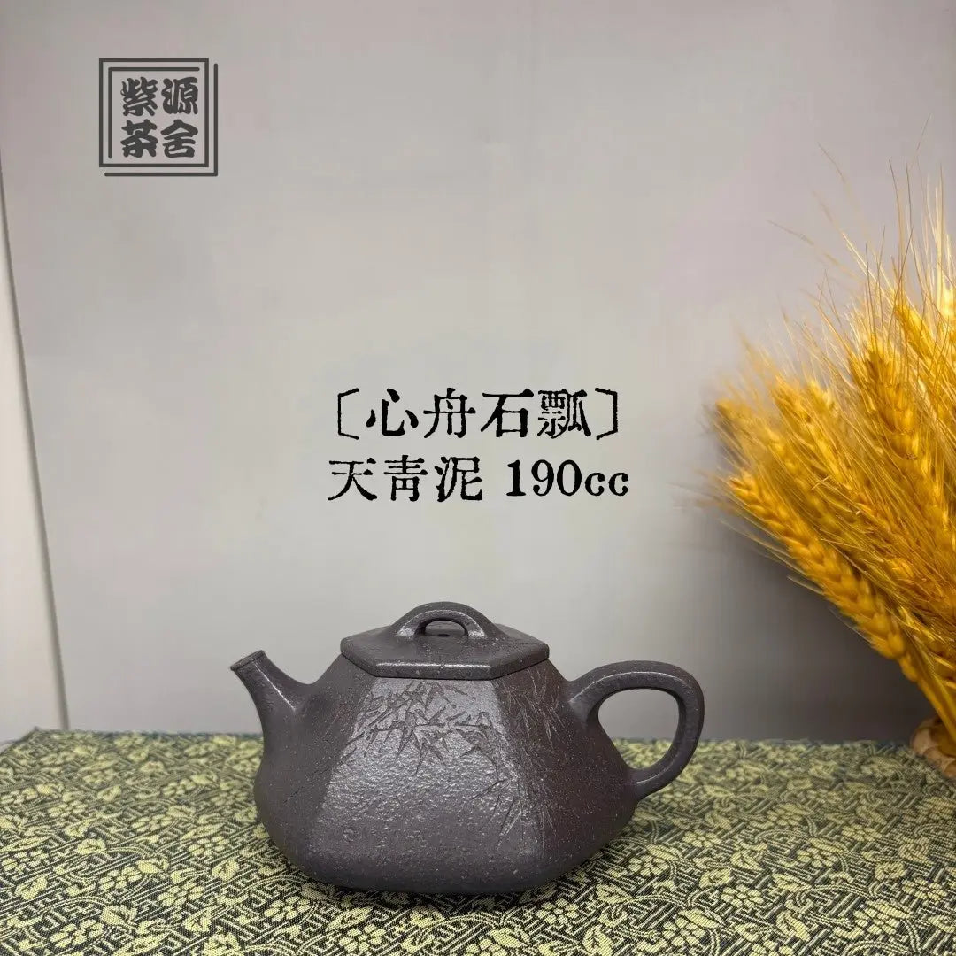 Xin Zhou Shi Piao 190cc - Yixing Handmade Teapot 江苏宜兴