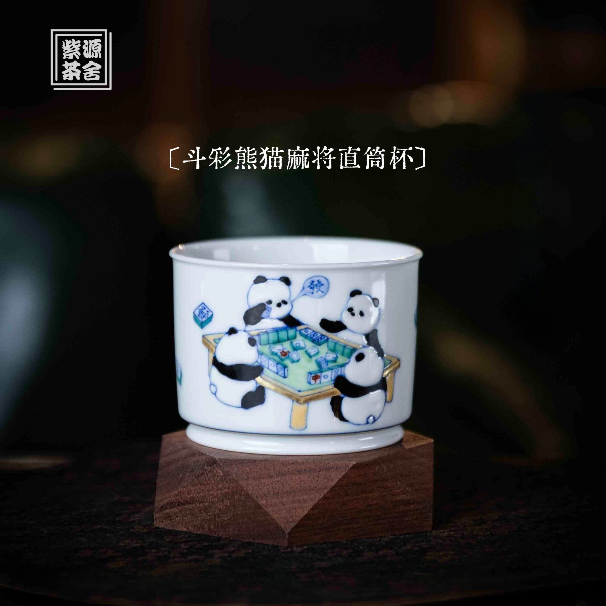 Xiong Mao Ma Jiang 125cc - Jing De Zhen Porcelain Teacup zycschina