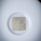 Xiong Mao Ma Jiang 125cc - Jing De Zhen Porcelain Teacup zycschina