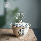 Xiong Mao - Yixing Handmade Gaiwan 江苏宜兴