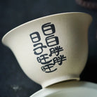Xiong Mao - Yixing Handmade Gaiwan 江苏宜兴