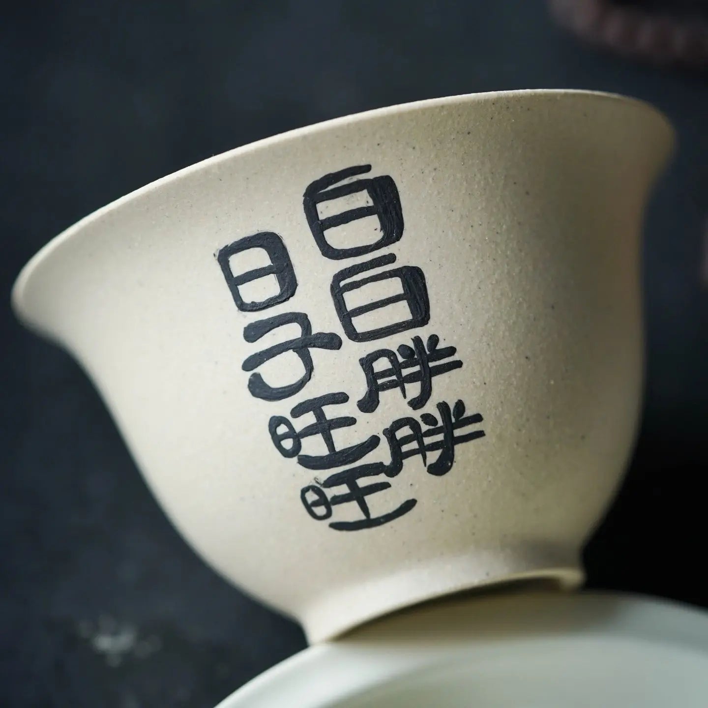 Xiong Mao - Yixing Handmade Gaiwan 江苏宜兴