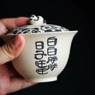 Xiong Mao - Yixing Handmade Gaiwan 江苏宜兴