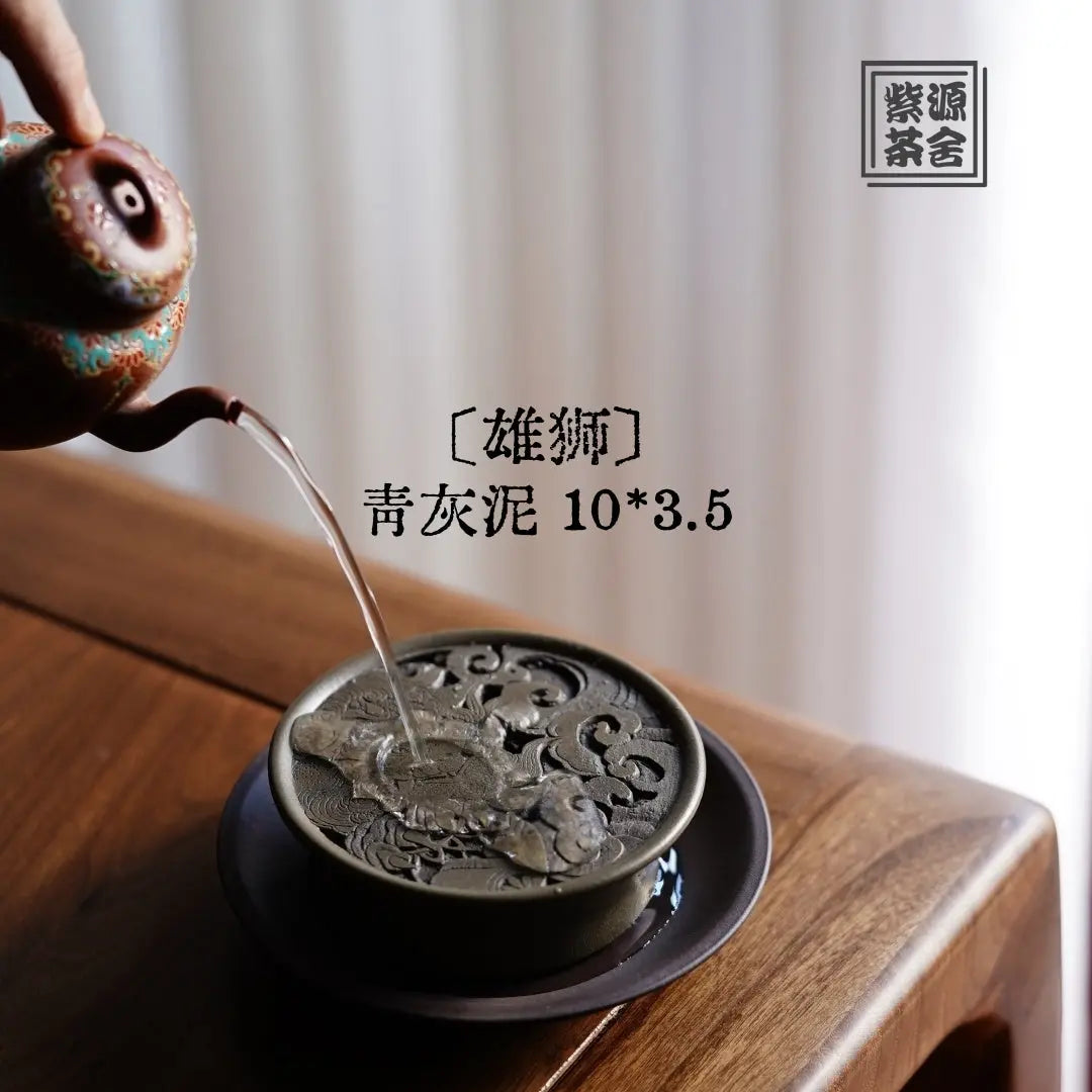 Xiong Shi - Dry Bubble Tray 江苏宜兴