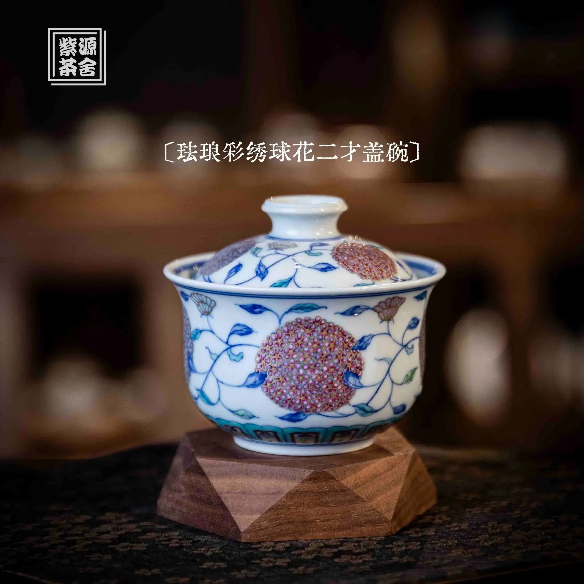 Xiu Qiu Hua 170cc - Jing De Zhen Porcelain Gaiwan zycschina