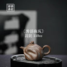 Xiu Yu Nan Gua 110cc - Yixing Handmade Teapot 江苏宜兴
