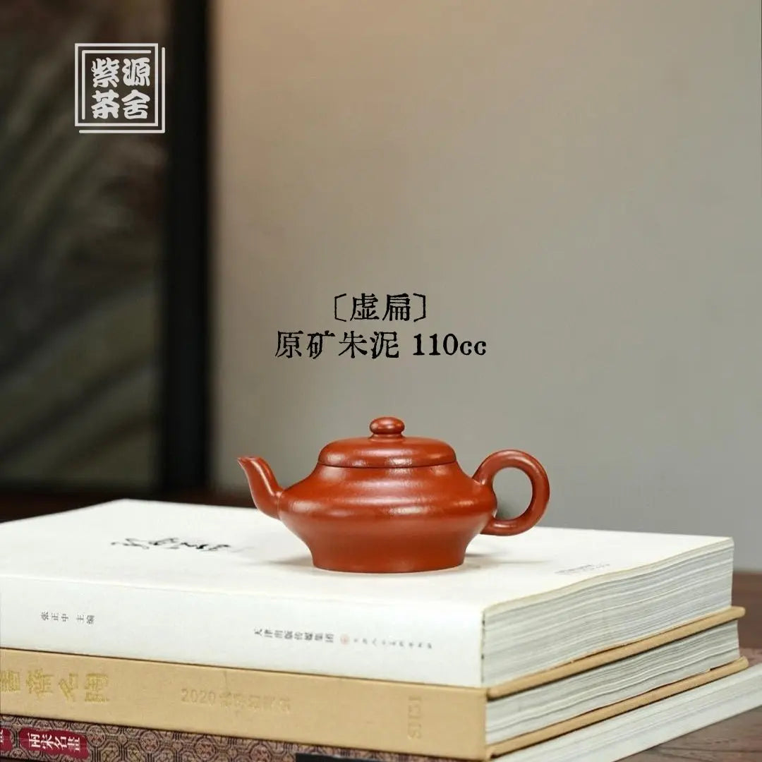 Xu Bian 110cc - Yixing Handmade Teapot zycschina