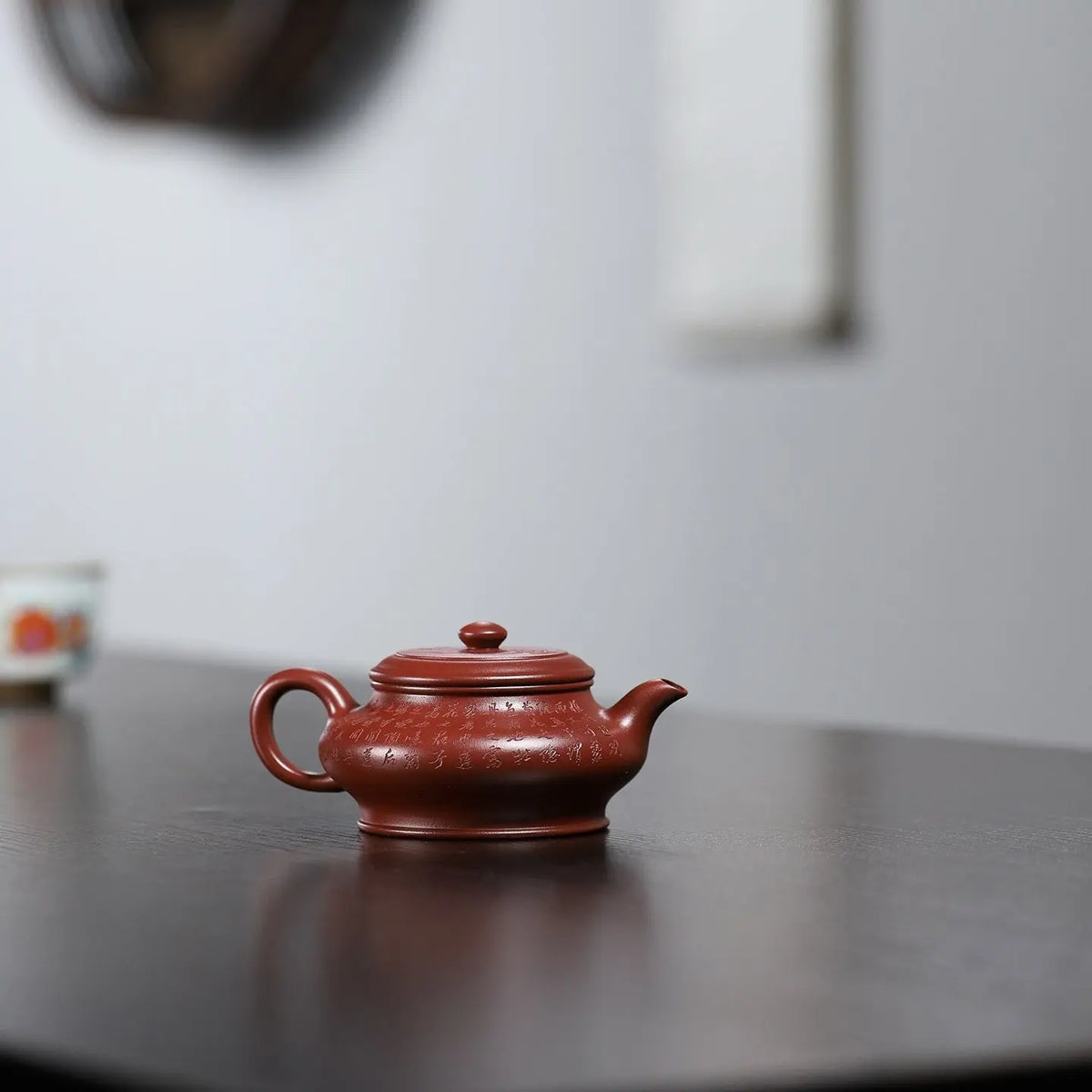 Xu Bian 130cc - Yixing Handmade Teapot 江苏宜兴