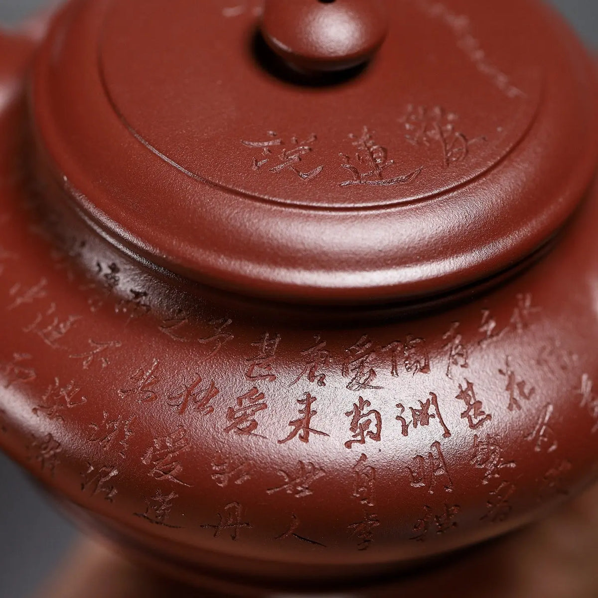 Xu Bian 130cc - Yixing Handmade Teapot 江苏宜兴