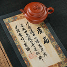 Xu Bian 150cc - Yixing Handmade Teapot 江苏宜兴
