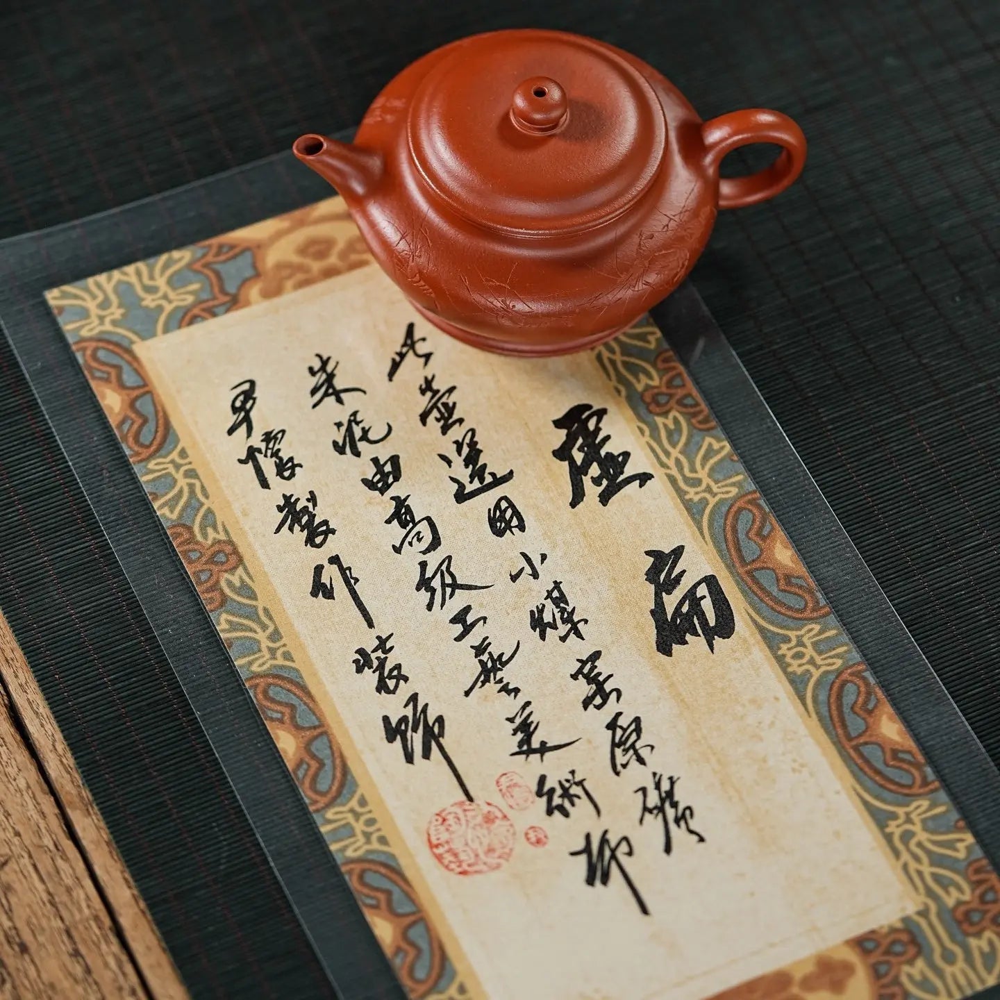 Xu Bian 150cc - Yixing Handmade Teapot 江苏宜兴
