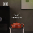 Xu Mao 200cc - Yixing Handmade Teapot 江苏宜兴