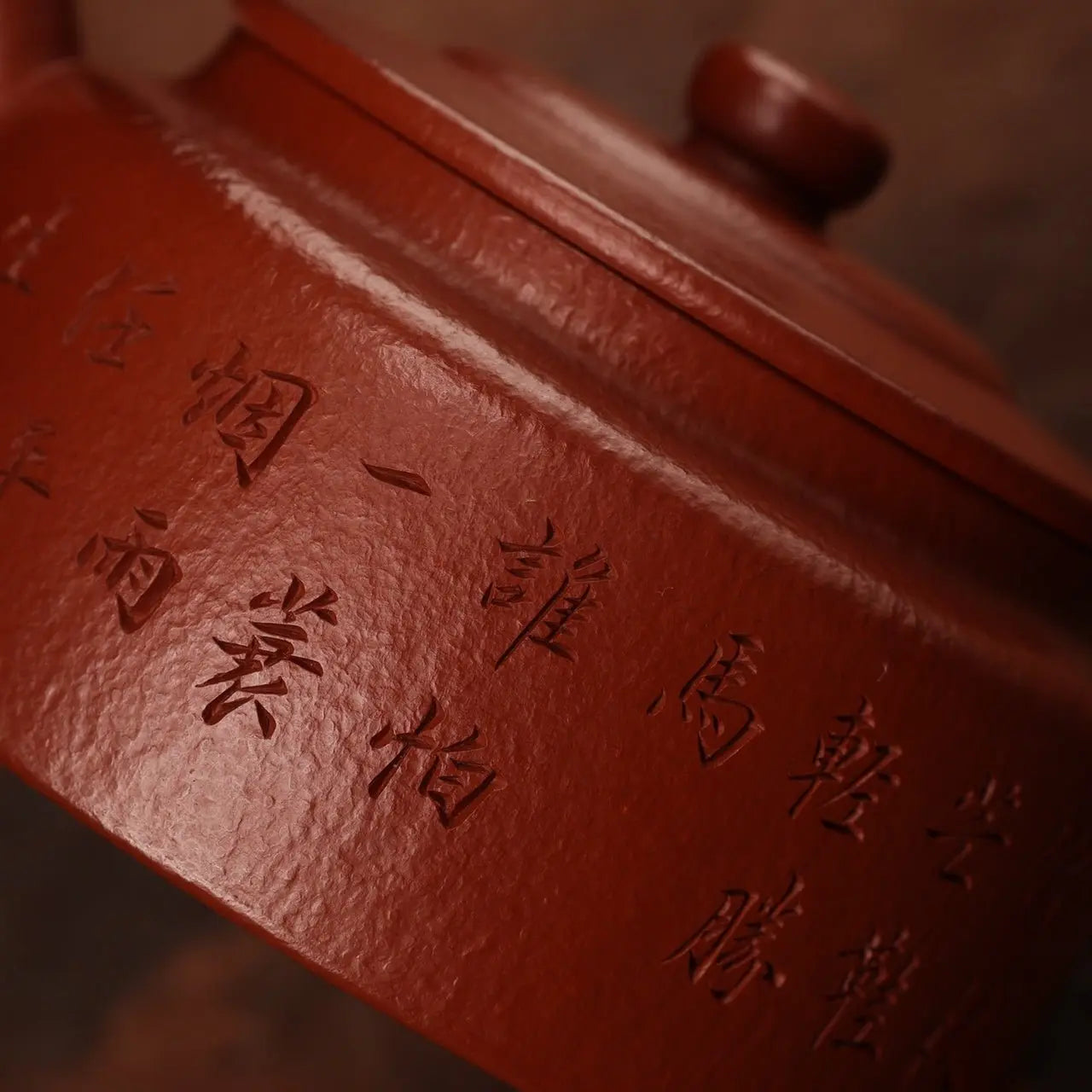 Xu Mao 200cc - Yixing Handmade Teapot 江苏宜兴