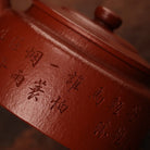 Xu Mao 200cc - Yixing Handmade Teapot 江苏宜兴