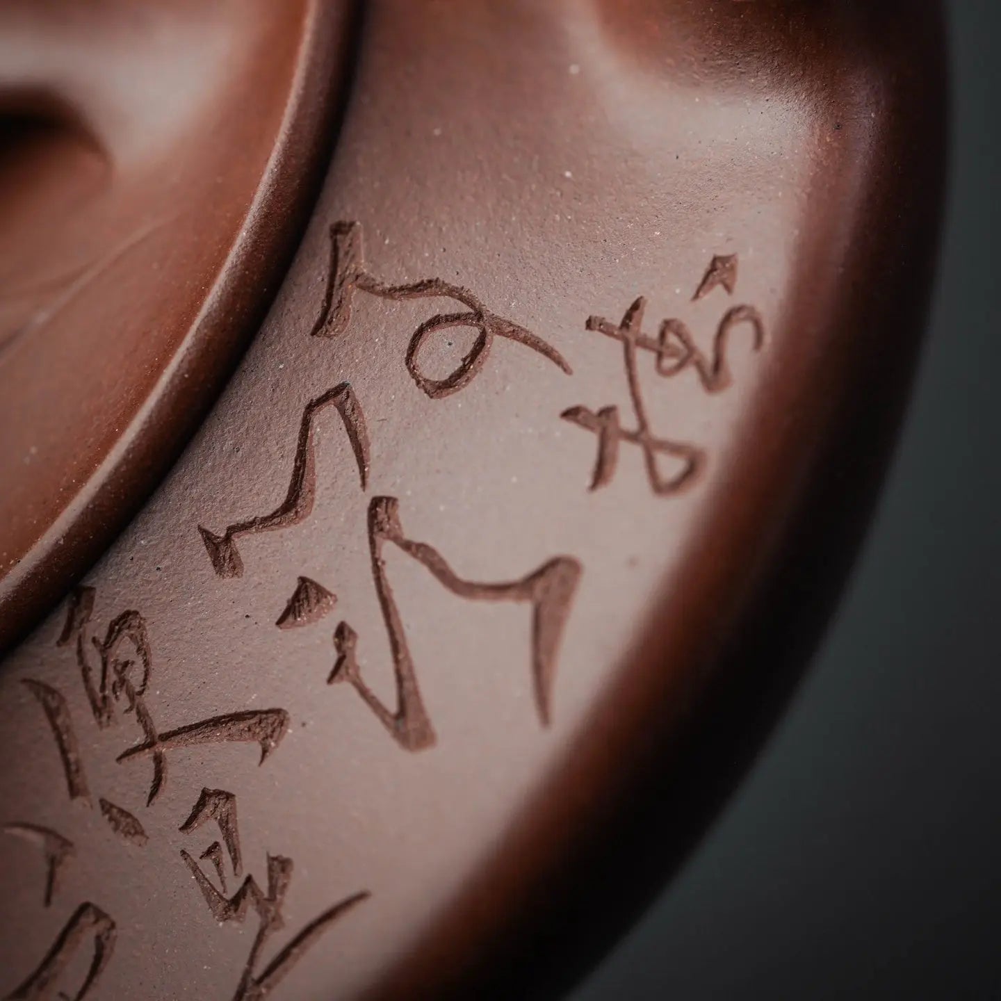 Xu Zhu 180cc - Yixing Handmade Teapot 江苏宜兴