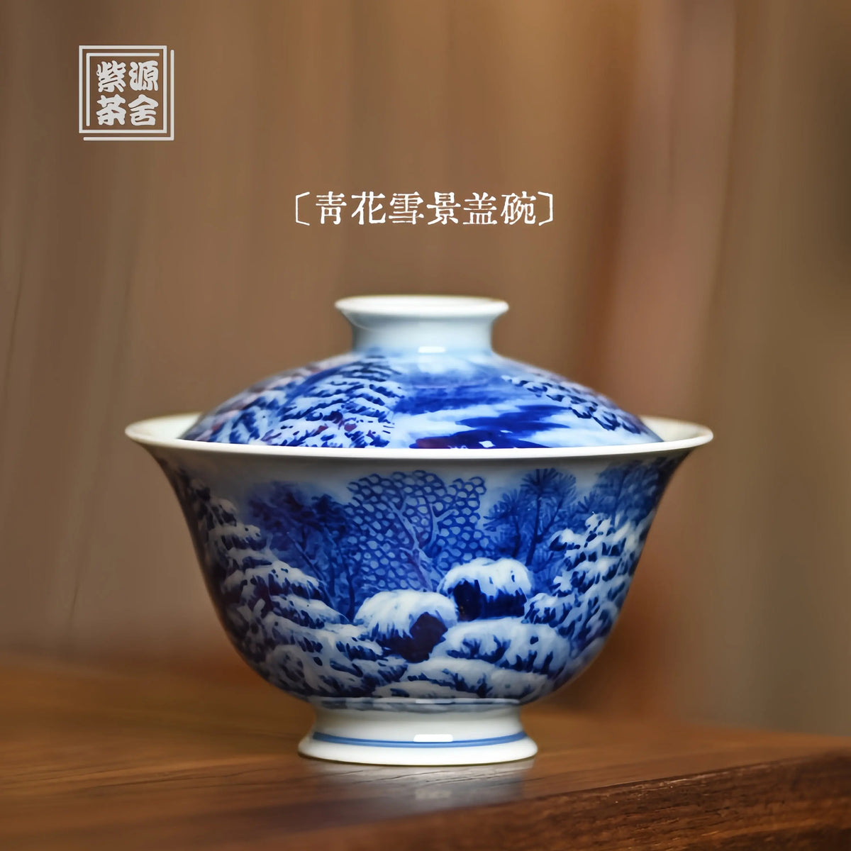 Xue Jing 135cc - Jingdezhen Porcelain Gaiwan zycschina
