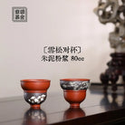 Xue Song 80cc - Yixing Handmade Teacup 江苏宜兴