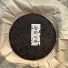Xue Yin Xin Zhu Shu Pu'er Tea - Fine Tea 【BC】 zycschina