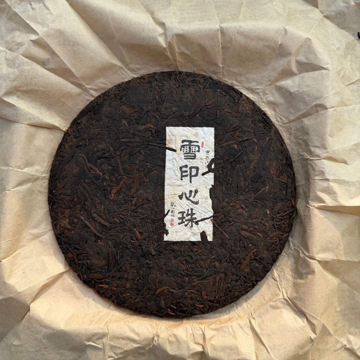 Xue Yin Xin Zhu Shu Pu'er Tea - Fine Tea 【BC】 zycschina