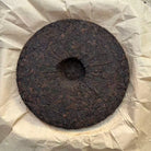 Xue Yin Xin Zhu Shu Pu'er Tea - Fine Tea 【BC】 zycschina