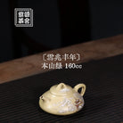 Xue Zhao Feng Nian 160cc - Yixing Handmade Teapot 江苏宜兴