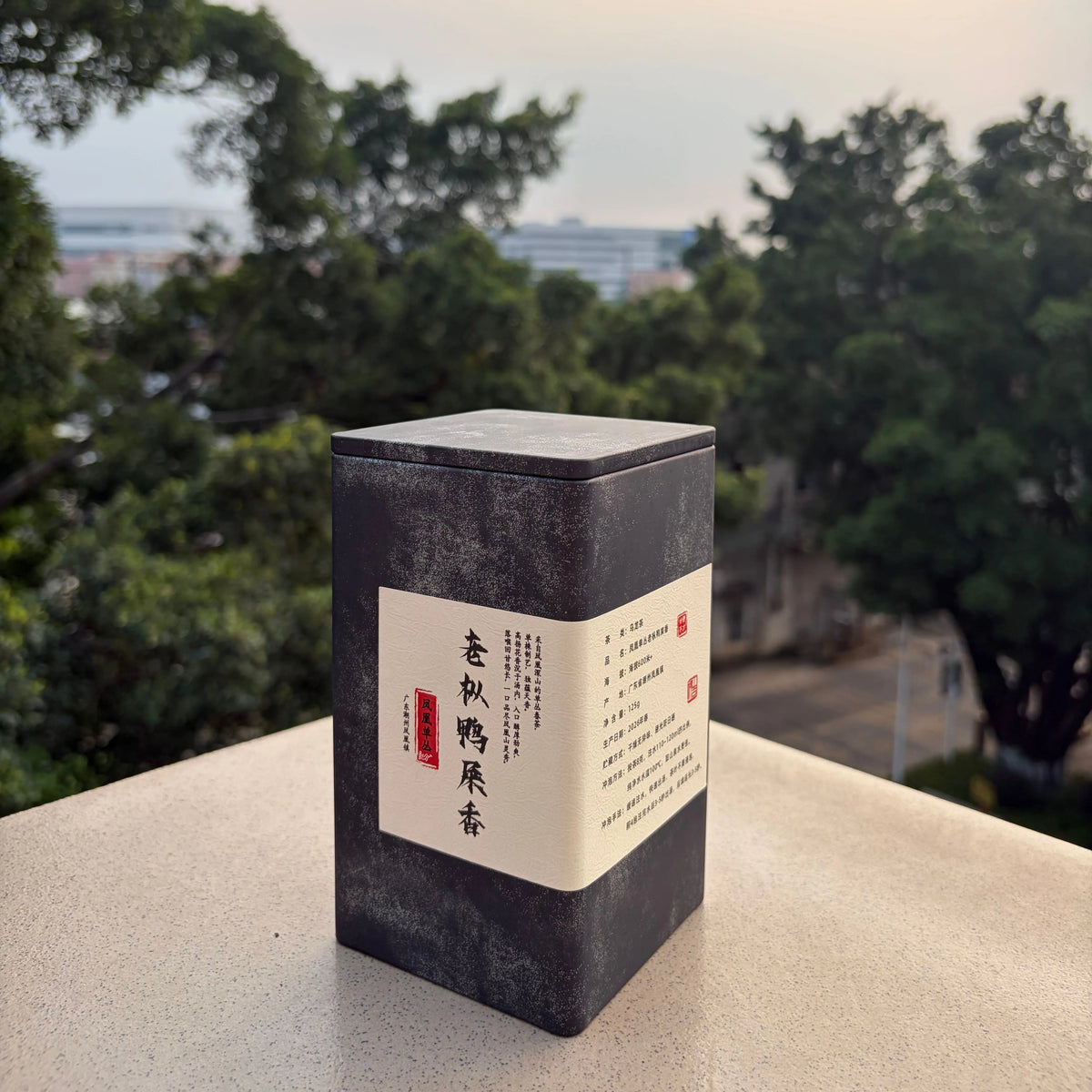Ya Shi Xiang Phoenix Dancong - Fine Tea zycschina