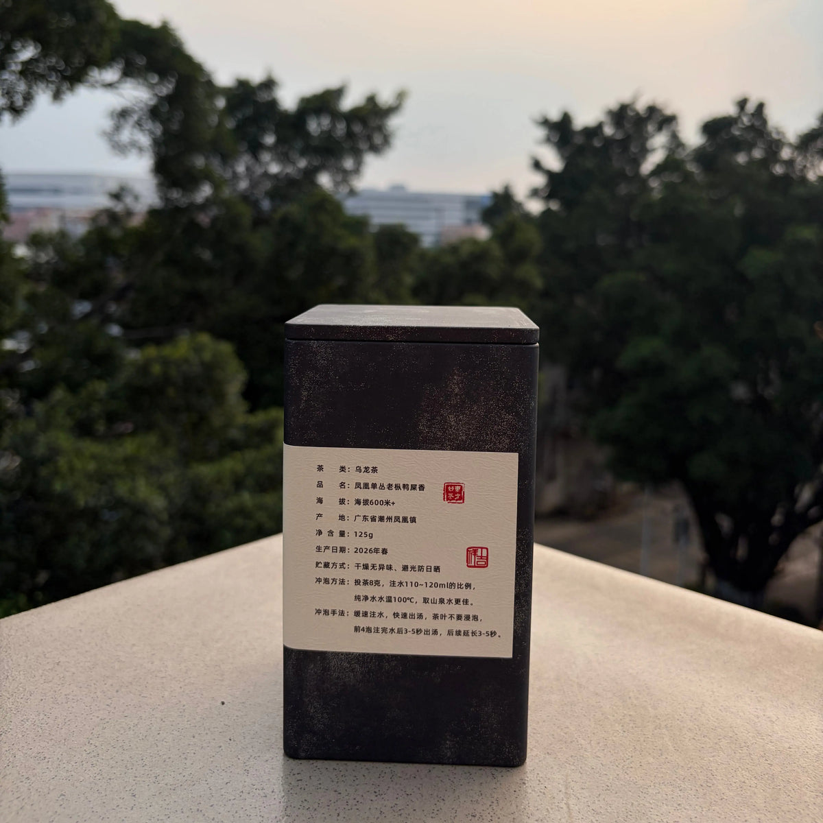 Ya Shi Xiang Phoenix Dancong - Fine Tea zycschina