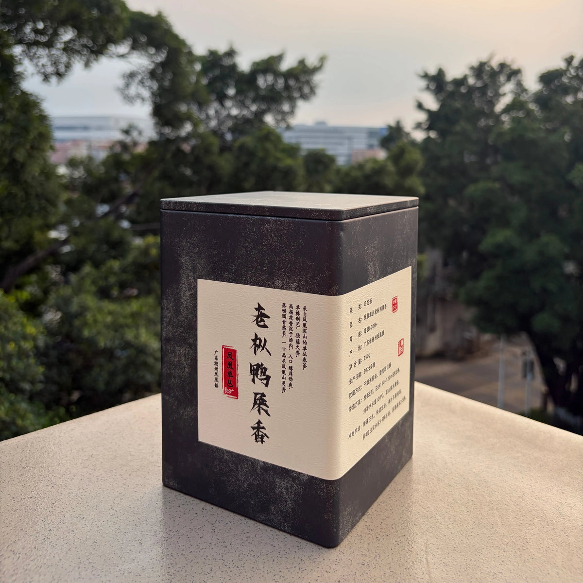 Ya Shi Xiang Phoenix Dancong - Fine Tea zycschina