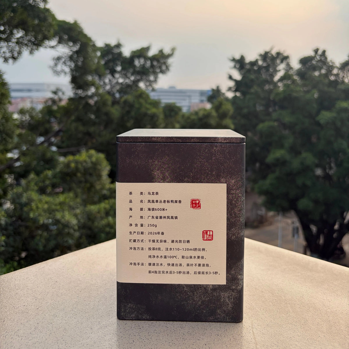 Ya Shi Xiang Phoenix Dancong - Fine Tea zycschina