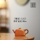 Ya Shi · San Shi 80cc - Yixing Handmade Teapot 江苏宜兴
