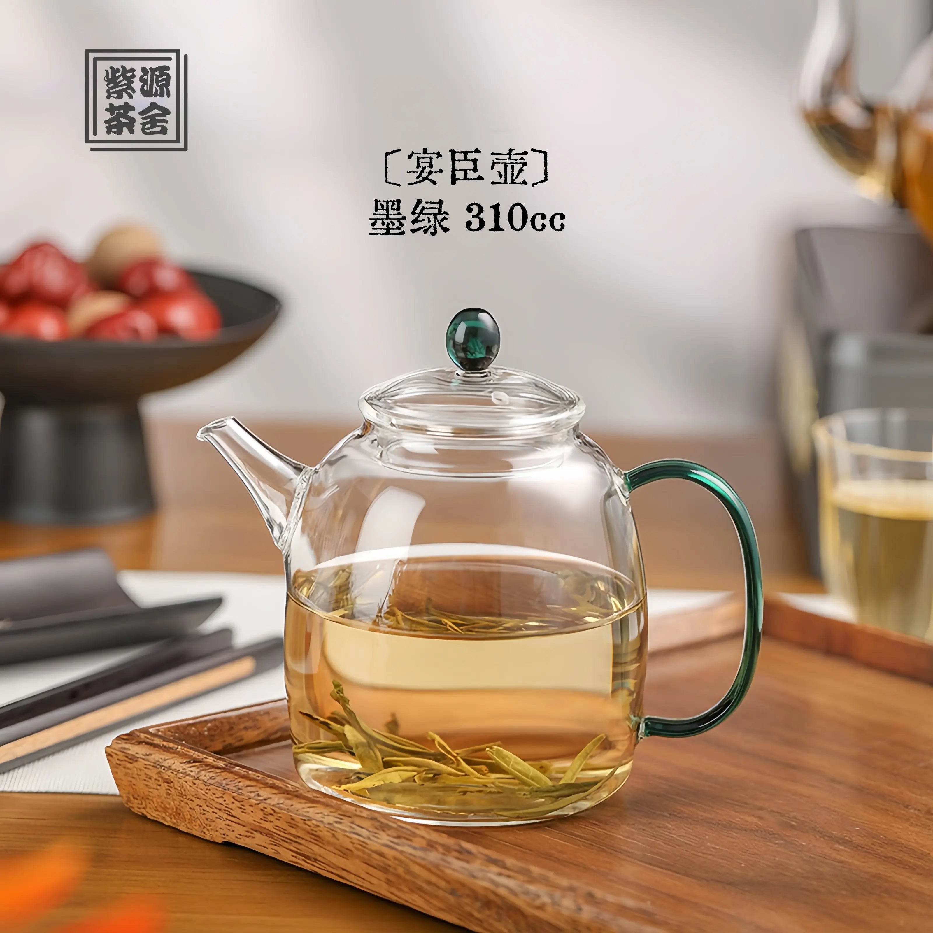 Yan Chen 310cc - Glass teapot zycschina