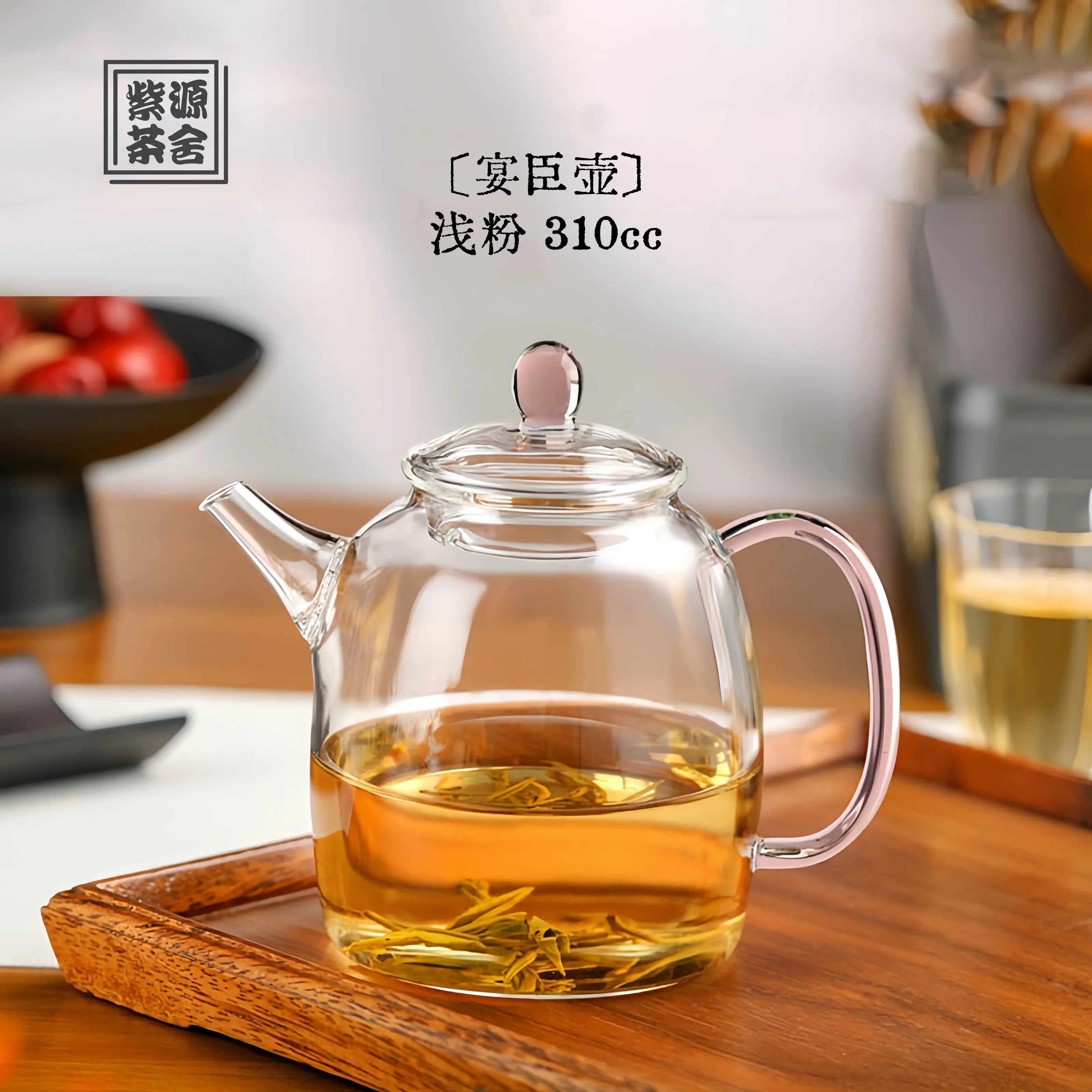 Yan Chen 310cc - Glass teapot zycschina