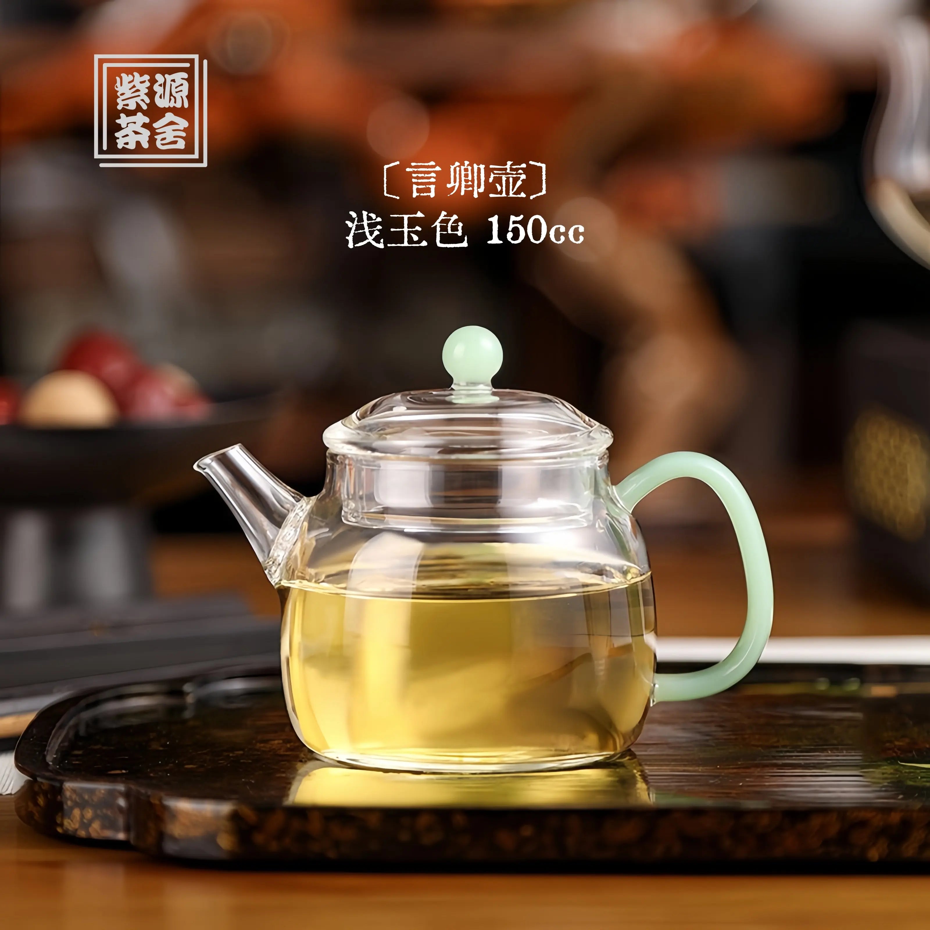 Yan Qing 150cc - Glass fairness Teapot zycschina