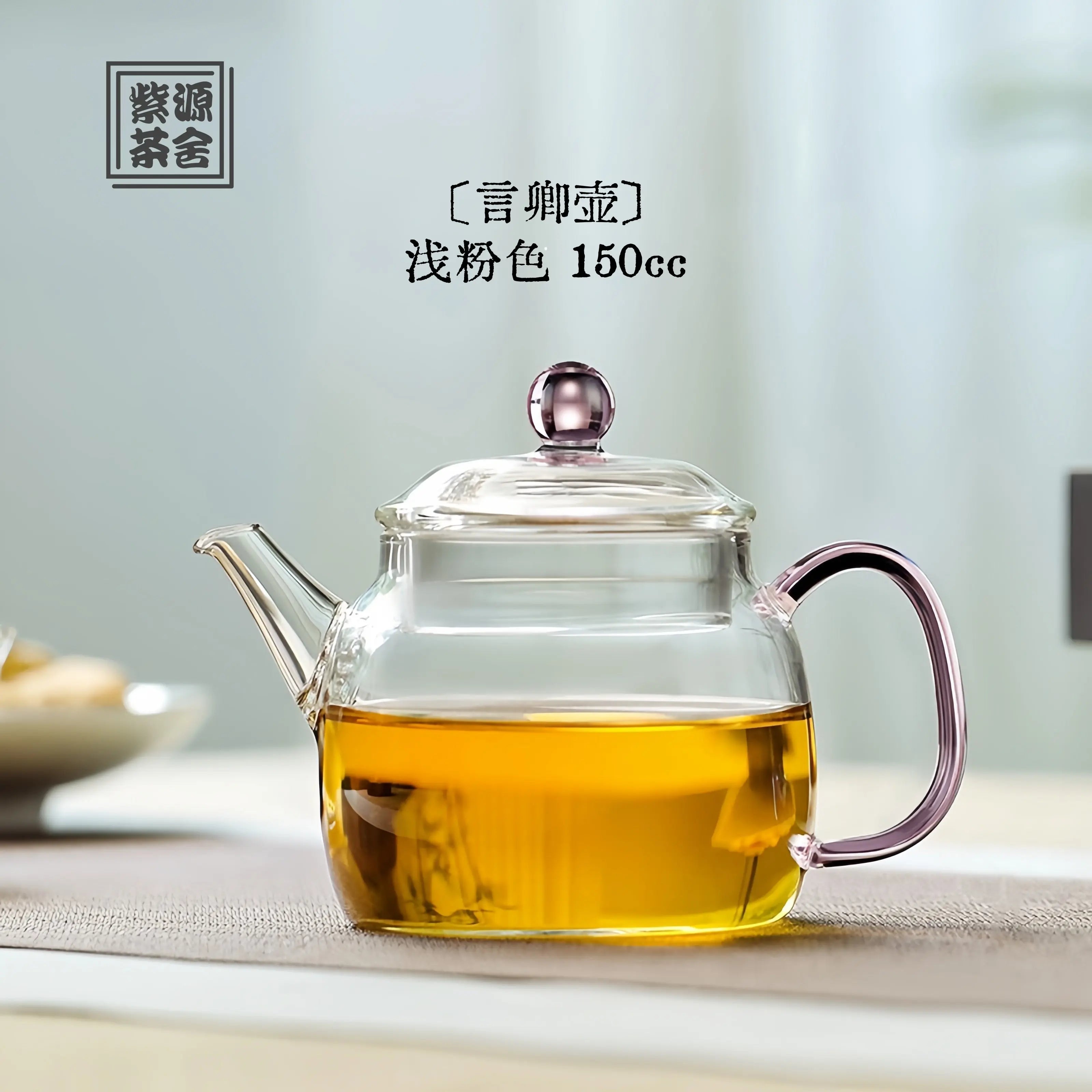 Yan Qing 150cc - Glass fairness Teapot zycschina