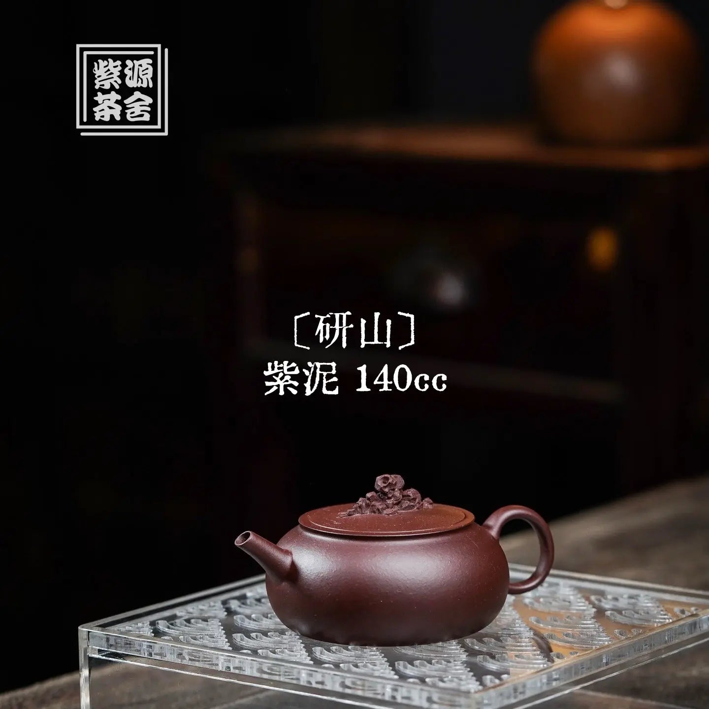 zycsChina：Handmade Yixing Zisha Teapot & Exquisite Tea Set