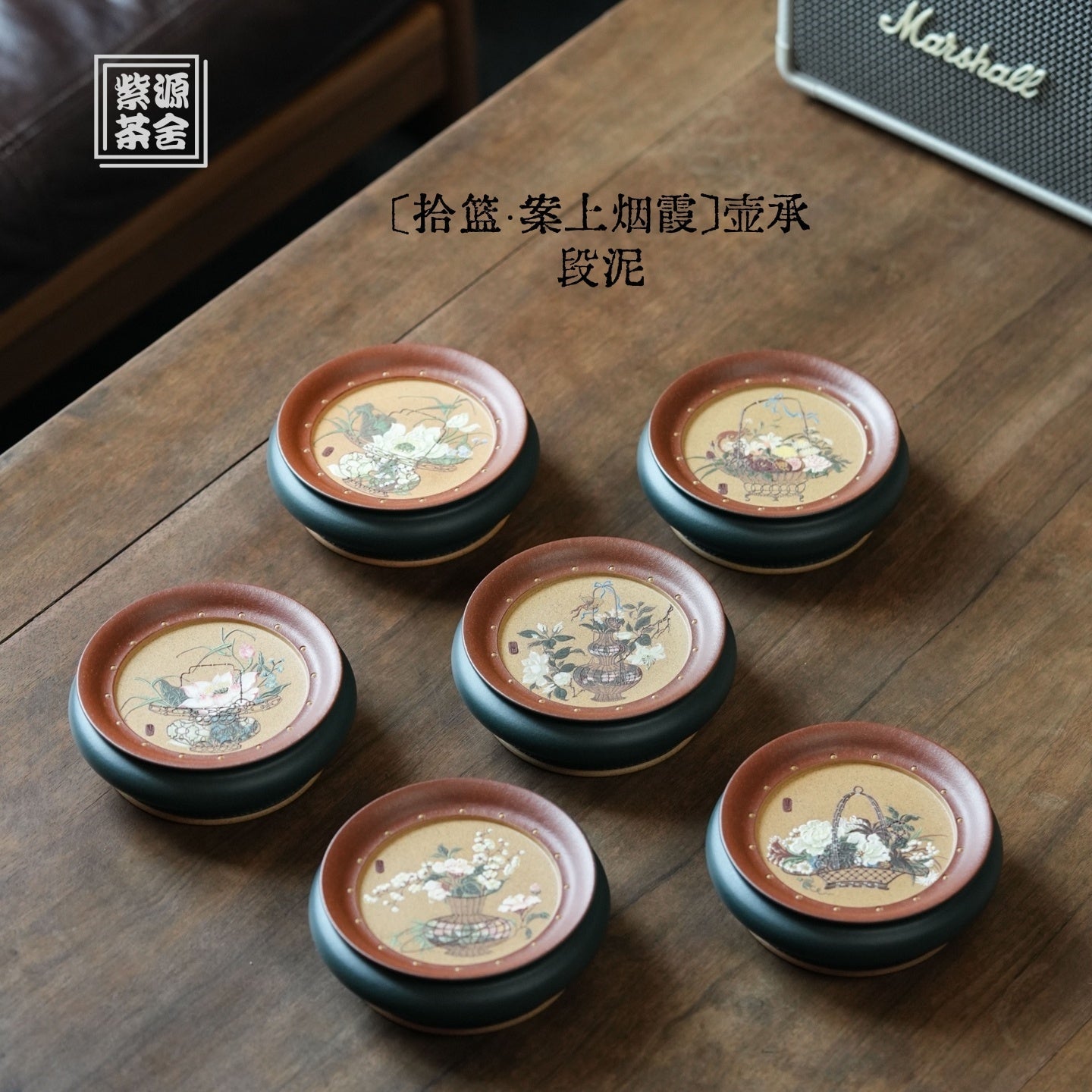 Yan Xia - Dry Bubble Tray 江苏宜兴