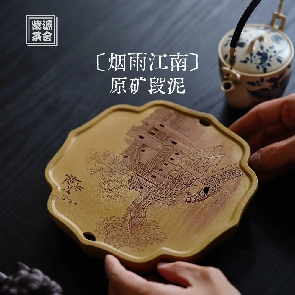 Yan Yu Jiang Nan - Dry Bubble Tray 江苏宜兴