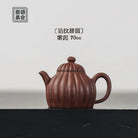 Yao Yuan 70cc - Yixing Handmade Teapot 江苏宜兴