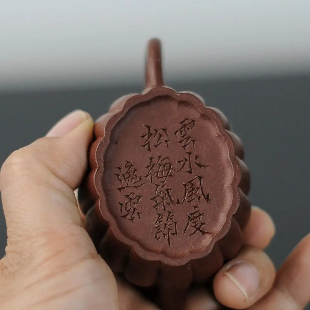 Yao Yuan 70cc - Yixing Handmade Teapot 江苏宜兴