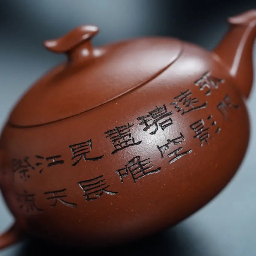 Yellow Crane Tower 220cc - Yixing Handmade Teapot 江苏宜兴