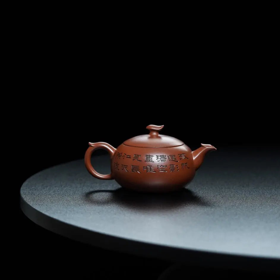 Yellow Crane Tower 220cc - Yixing Handmade Teapot 江苏宜兴