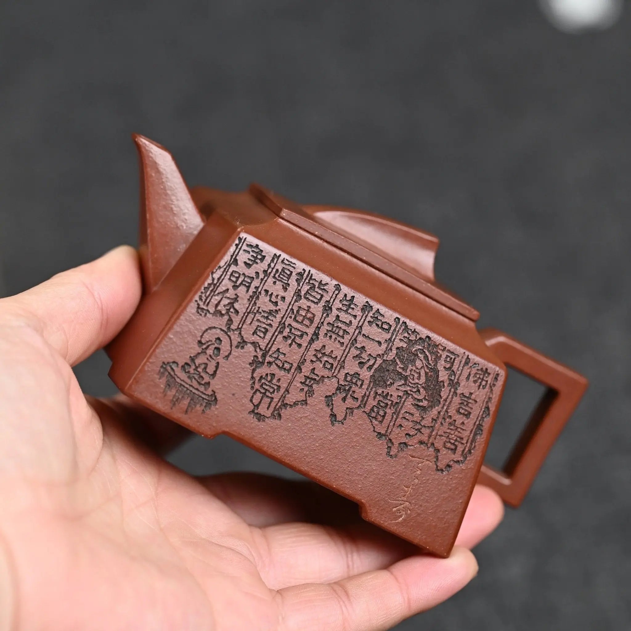 Yi Fan Feng Shun 160cc - Yixing Handmade Teapot 江苏宜兴