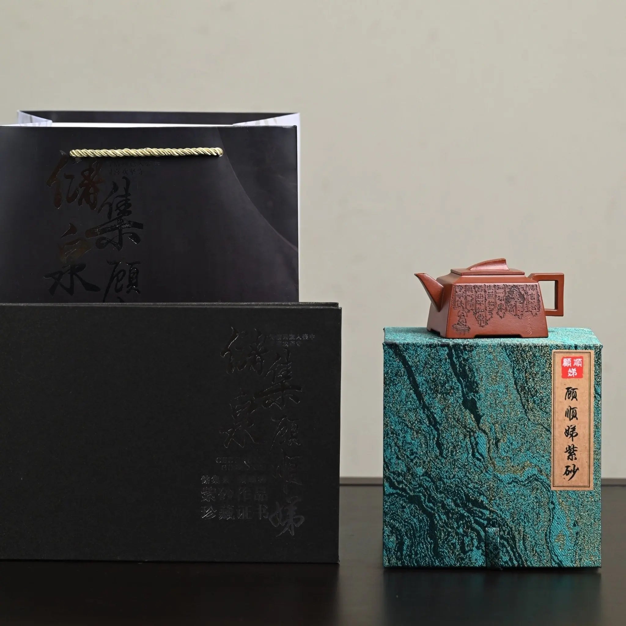Yi Fan Feng Shun 160cc - Yixing Handmade Teapot 江苏宜兴
